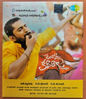 JENDAPAI KAPIRAJU - G.V. Prakash Kumar Telugu Audio Cd