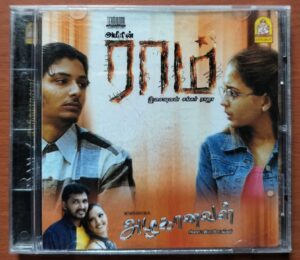 RAAM / AZHAGANAVAL - Imported Yuvan Shankar Raja Tamil Audio Cd