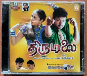 THIRUMALAI / NILAAVEY VAA - Imported Vidyasagar Tamil Audio Cd