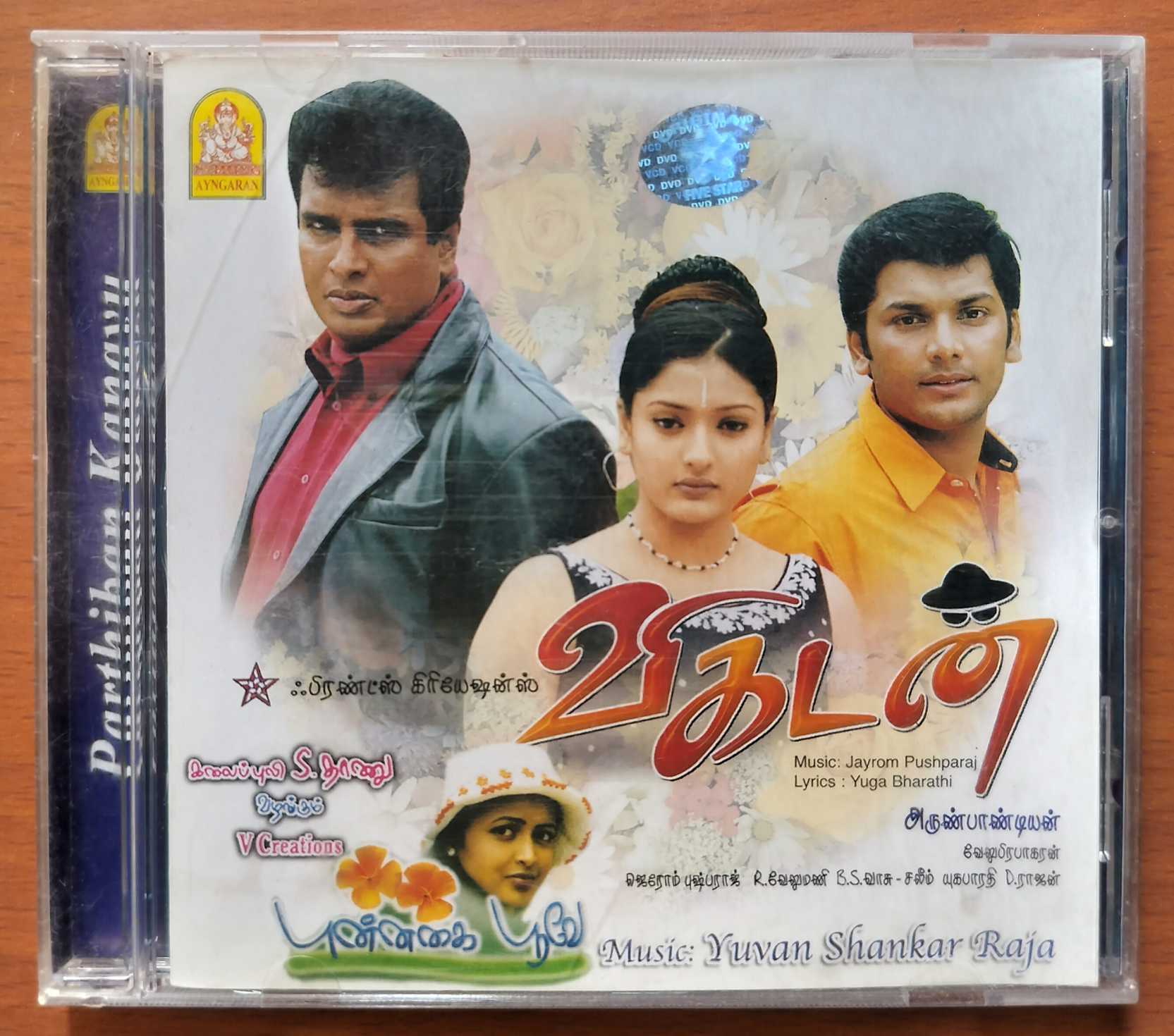 VIKADAN / PUNNAGAI POOVE - Imported Yuvan Shankar Raja Audio Cd