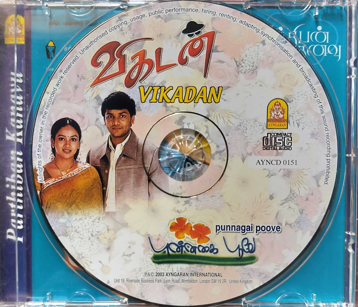 VIKADAN / PUNNAGAI POOVE - Imported Yuvan Shankar Raja Audio Cd - Image 2