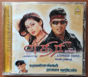 ETHIRI / YUVAN SHANKAR RAJA HITS - Imported Yuvan Shankar Raja Tamil Audio Cd