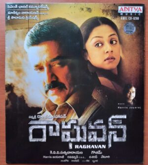 RAGHAVAN - Harris Jayaraj Telugu Audio Cd