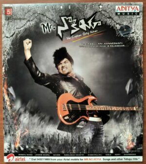 Mr. NOOKAYYA - Yuvan Shankar Raja Telugu Audio Cd