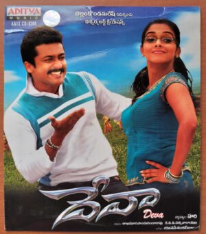 DEVA - Yuvan Shankar Raja Telugu Audio Cd