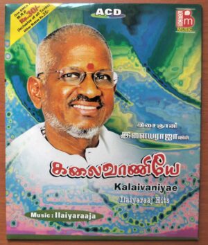 KALAIVANIYAE ILAIYARAAJA HITS - Ilaiyaraaja Tamil Audio Cd