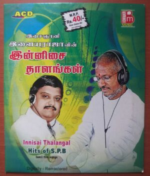 INNISAI THALANGAL HITS OF S.P.B TAMIL FILM SONGS - Ilaiyaraaja Tamil Audio Cd