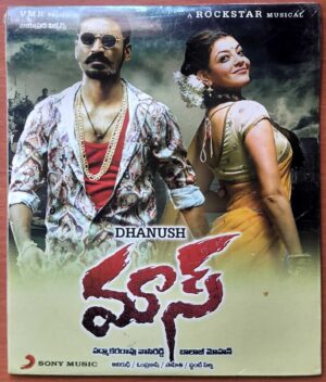 MAAS = Anirudh Telugu Audio Cd (FACTORY SEALED PACK)