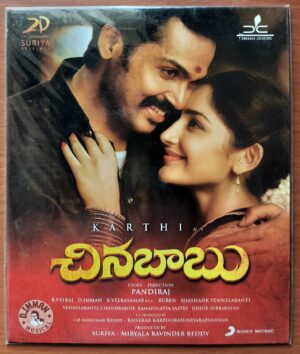 CHINNABABU = D. Imman Telugu Audio Cd (FACTORY SEALED PACK)