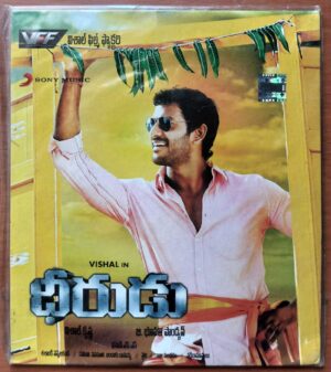 DHEERUDU = S. Thaman Telugu Audio Cd (FACTORY SEALED PACK)