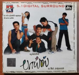 BOYS - A.R. Rahman 5.1 Digital Surround Audio Cd