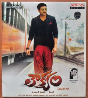 LOUKYAM - Anup Rubens Telugu Audio Cd