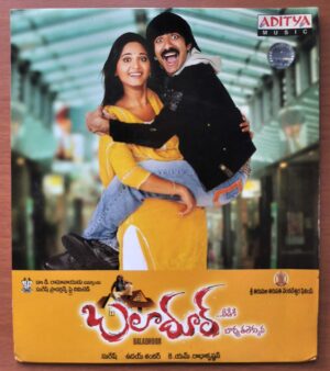 BALADHOOR - K.M. Radha Krishnan Telugu Audio Cd (FACTORY SEALED PACK)