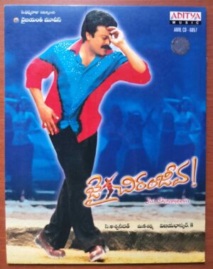 JAI CHIRANJEEVA - Mani Sharma Telugu Audio Cd (FACTORY SEALED PACK)