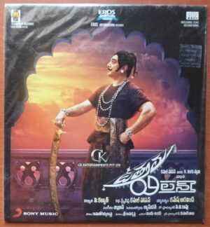 UTTAMA VILLAIN - Ghibran Telugu Audio Cd (FACTORY SEALED PACK)