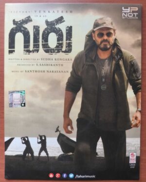 GURU - Santhosh Narayanan Telugu Audio Cd