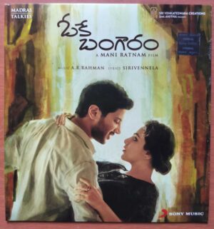 OK BANGARAM - A.R. Rahman Telugu Audio Cd