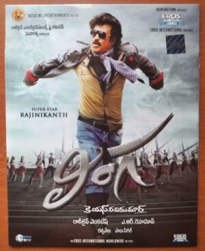 LINGAA - A.R. Rahman Telugu Audio Cd