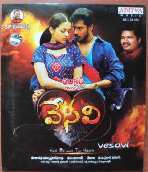 VESAVI - G.V. Prakash Kumar Telugu Audio Cd