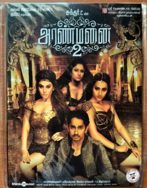 ARANMANAI 2 - Hip Hop Tamizha Tamil Audio Cd (FACTORY SEALED PACK)