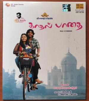 KADHAL PAADHAI - S.S. Kumaran Tamil Audio Cd