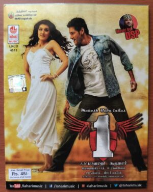 1 NENOKKADINE - Devi Sri Prasad Tamil Audio Cd