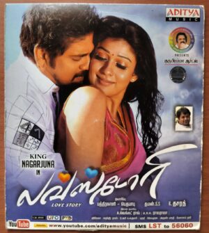 LOVE STORY - Thaman S Tamil Audio Cd (FACTORY SEALED PACK)