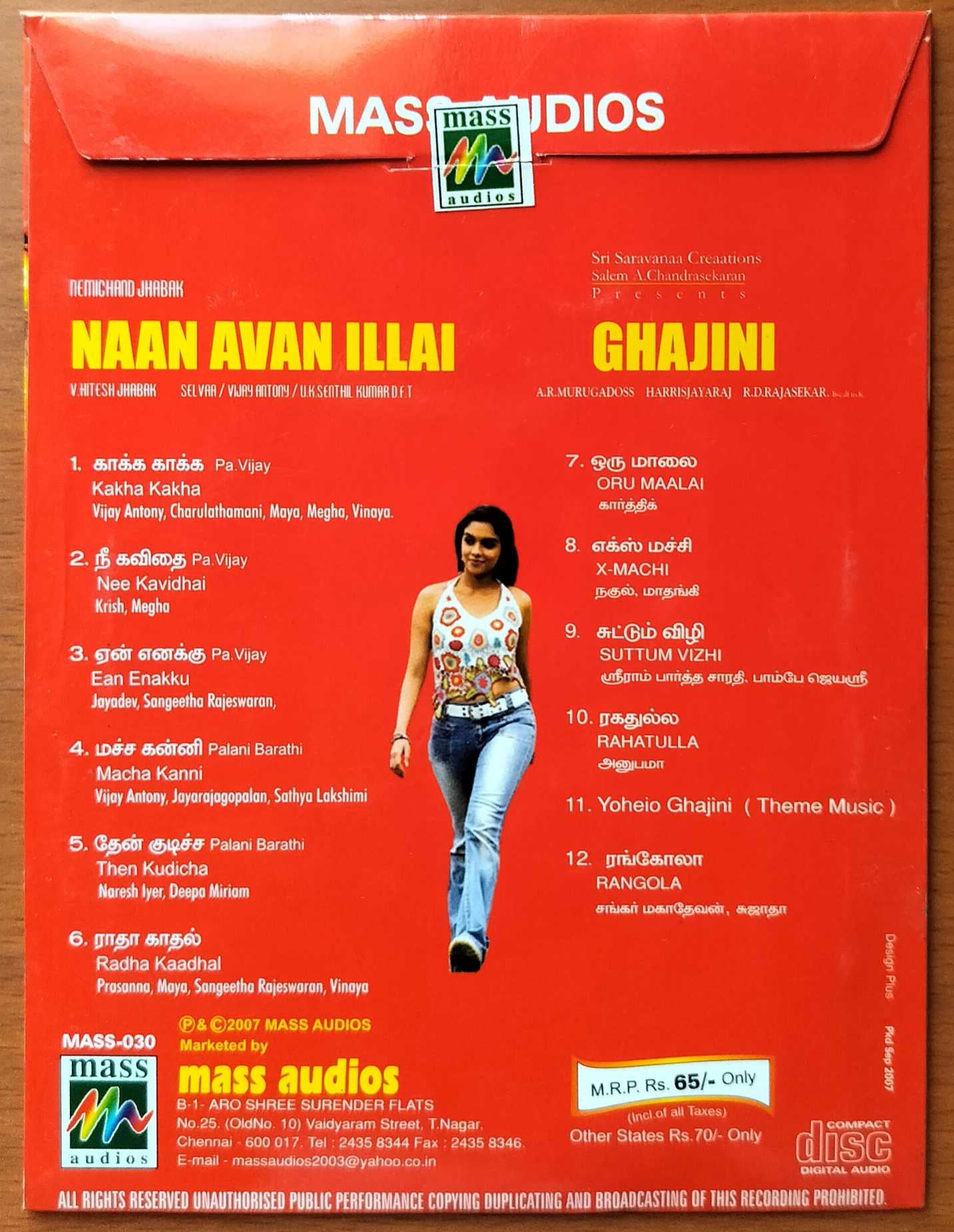NAAN AVAN ILLAI / GHAJINI - Vijay Antony & Harris Jayaraj Tamil Audio Cd - Image 2