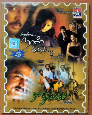 KANDA NAAL MUDHAL / THAVAMAI THAVAMIRUNDHU - Yuvan Shankar Raja Tamil Audio Cd