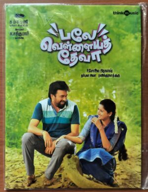 BALLE VELLAIYA THEVAA - Darbuka Siva Tamil Audio Cd (FACTORY SEALED PACK)
