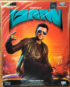 MASSS - Yuvan Shankar Raja Tamil Audio CD (FACTORY SEALED PACK)