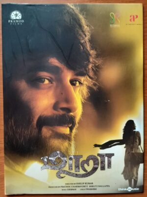 MAARA - Ghibran Tamil Audio Cd