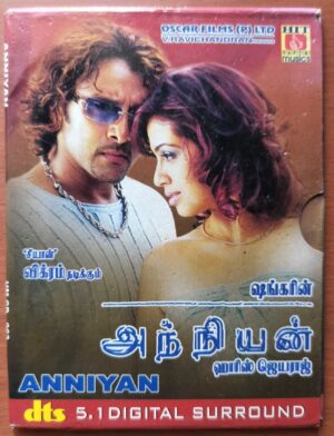 ANNIYAN  - 5.1 digital surround dts Harris Jayaraj Tamil Audio Cd