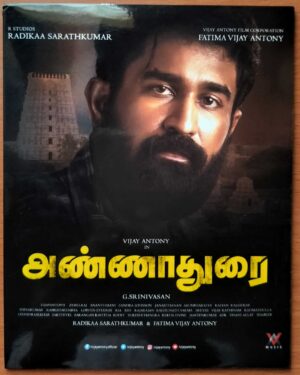 ANNADURAI - Vijay Antony Tamil Audio Cd