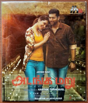 ADANGA MARU - Sam C.S Tamil Audio Cd (FACTORY SEALED PACK)