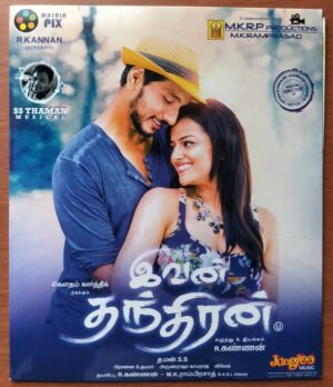 IVAN THANTHIRAN - Thaman S  Audio Cd (FACTORY SEALED PACK)