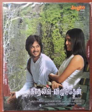 KADHALIL VIZHUNDHEN - Vijay Antony Tamil Audio Cd (FACTORY SEALED PACK)