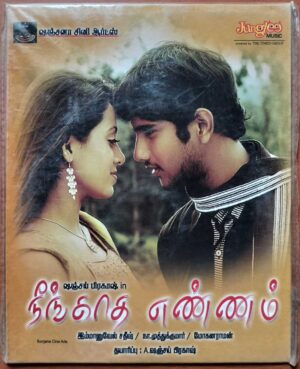 NEENGAATHA ENNAM - Immanuvel Sathish Tamil Audio Cd (FACTORY SEALED PACK)