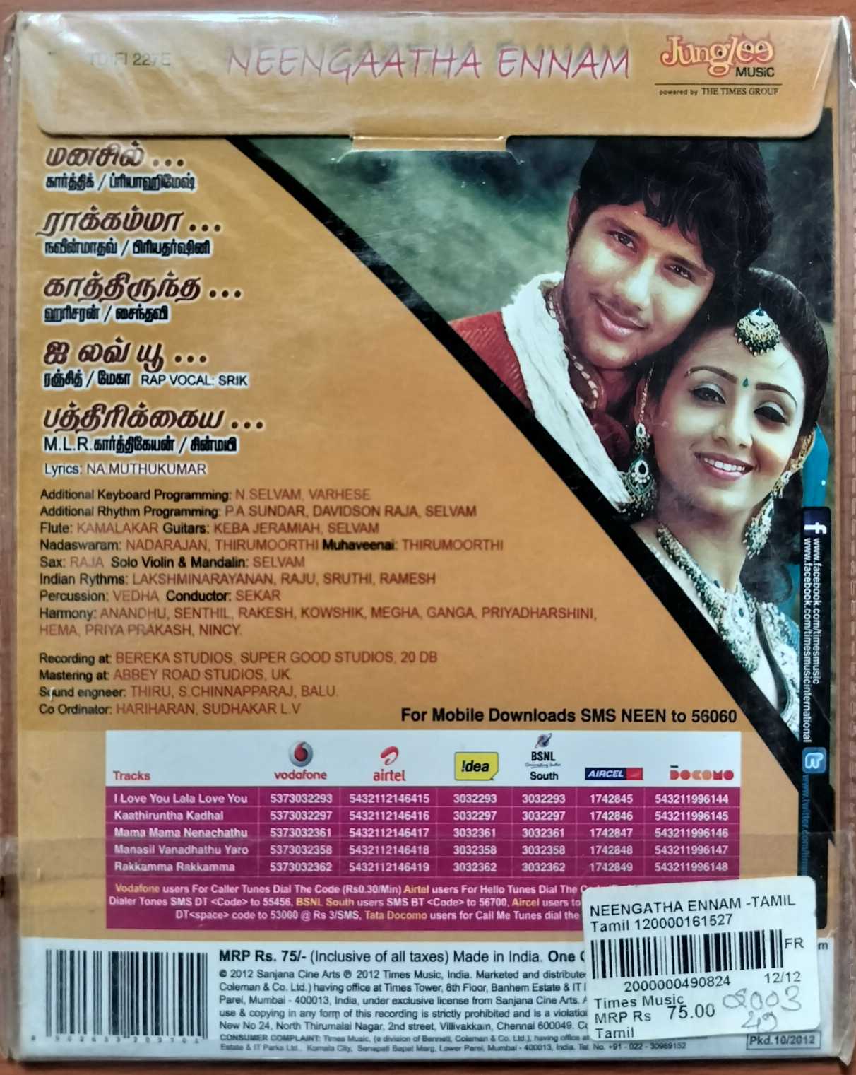 NEENGAATHA ENNAM - Immanuvel Sathish Tamil Audio Cd (FACTORY SEALED PACK) - Image 2