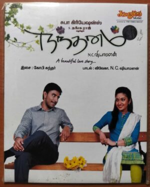 NANDHANAM - Gopi Sundar Tamil Audio Cd (FACTORY SEALED PACK)