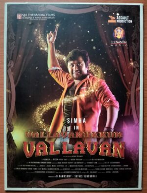 VALLAVANUKKUM VALLAVAN - Raghu Dixit Tamil Audio Cd