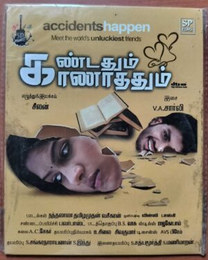 KANDADHUM KAANATHADHUM - V.A. Charlie Tamil Audio Cd (FACTORY SEALED PACK)