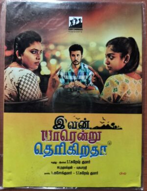 IVAN YARENDRU THERIKIRATHA - N.R. Ragunandhan Tamil Audio Cd (FACTORY SEALED PACK)