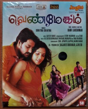 VENMEGHAM - Jaffer Hanee Tamil Audio Cd (FACTORY SEALED PACK)