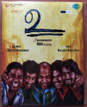 VU - Abhijith Ramaswami Audio Cd (FACTORY SEALED PACK)