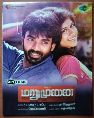 MARUMUNAI - Sathyadev Tamil Audio Cd