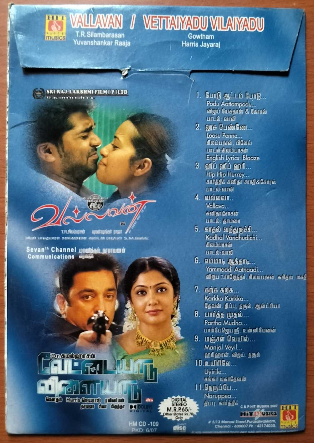 VALLAVAN / VETTAIYADU VILAIYADU - Yuvan Shankar Raja & Harris Jayaraj Tamil Audio Cd - Image 2