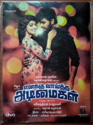 ENAKKU VAAITHA ADIMAIGAL - Santhosh Dayanidhi Tamil Audio Cd (PROMOTIONAL NFS COPY) (FACTORY SEALED PACK)