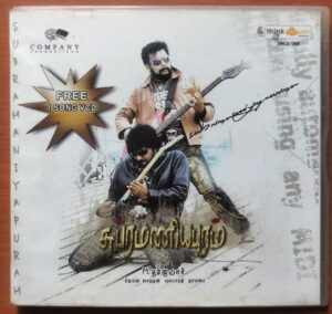 SUBRAMANIYAPURAM - James Vasanthan 2CD Pack Audio Cd