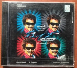 SIVAJI - A.R. Rahman Tamil Audio Cd (FACTORY SEALED PACK)